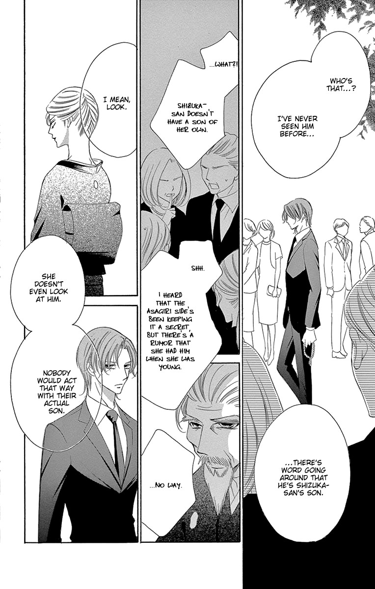Ou-sama ni Sasagu Kusuriyubi Chapter 37 page 24 - Chapter 37