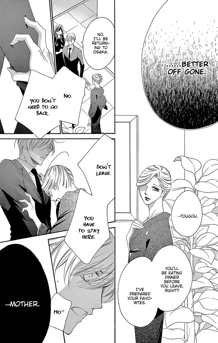 Ou-sama ni Sasagu Kusuriyubi Chapter 37 page 27 - Chapter 37