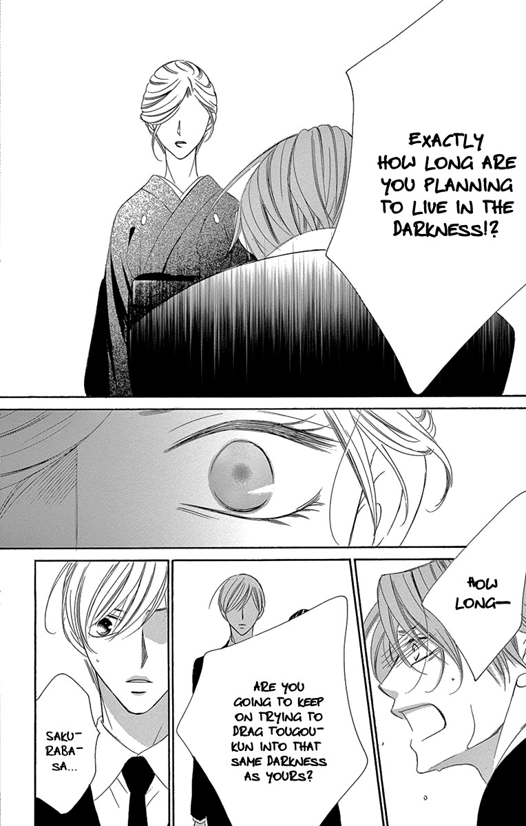 Ou-sama ni Sasagu Kusuriyubi Chapter 37 page 32 - Chapter 37