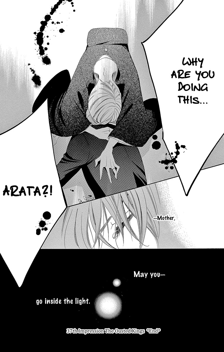 Ou-sama ni Sasagu Kusuriyubi Chapter 37 page 35 - Chapter 37