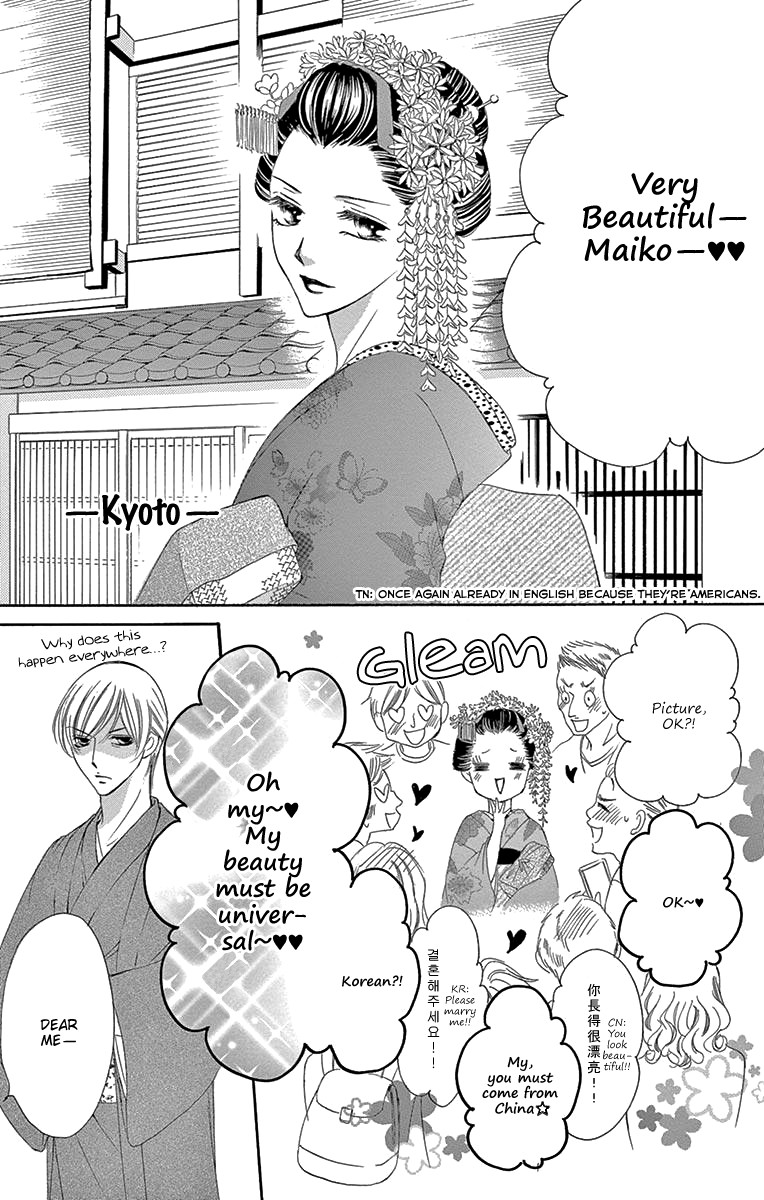 Ou-sama ni Sasagu Kusuriyubi Chapter 37 page 7 - Chapter 37