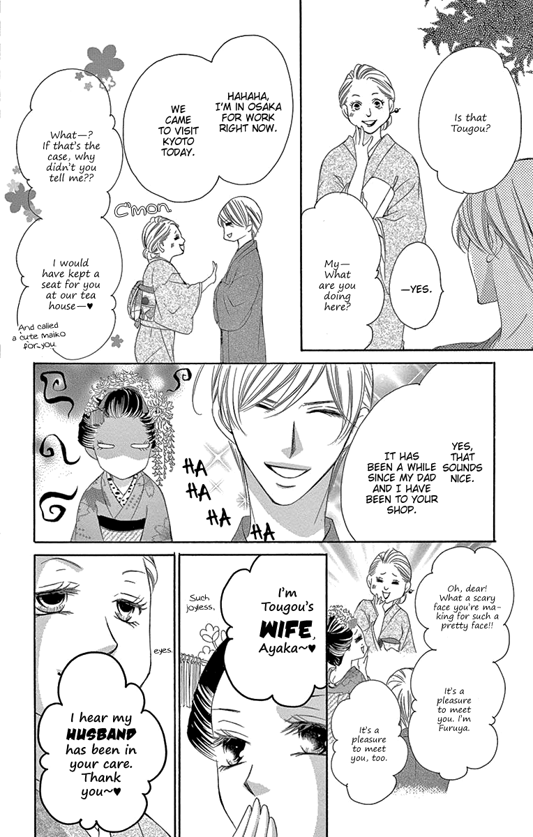 Ou-sama ni Sasagu Kusuriyubi Chapter 37 page 8 - Chapter 37