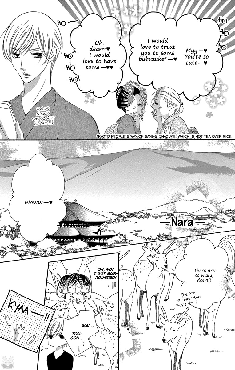 Ou-sama ni Sasagu Kusuriyubi Chapter 37 page 9 - Chapter 37