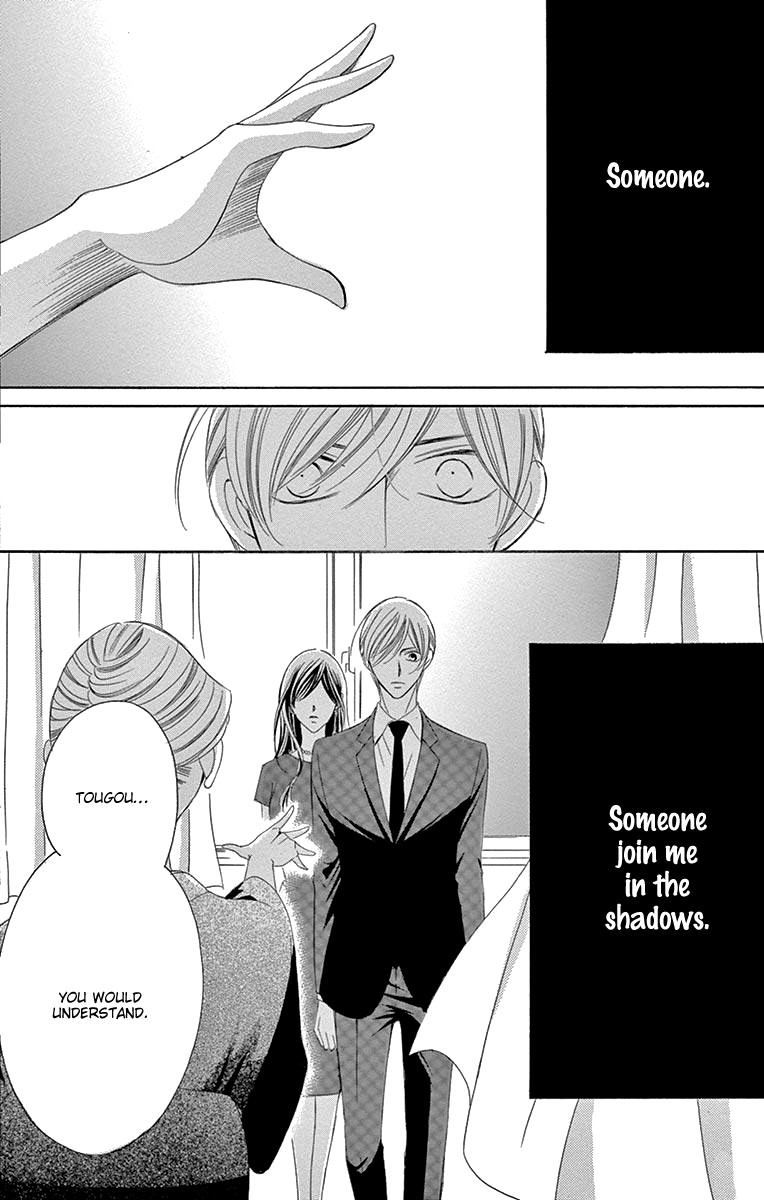 Ou-sama ni Sasagu Kusuriyubi Chapter 38 page 16 - Chapter 38