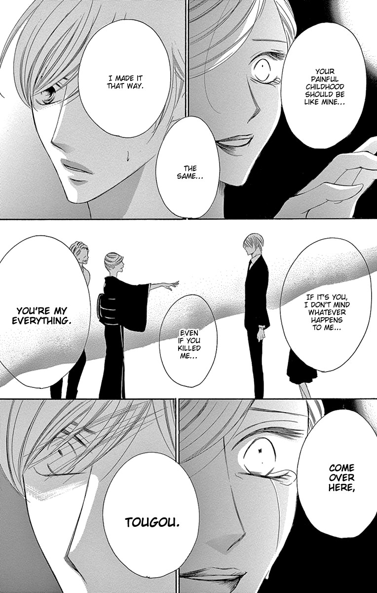 Ou-sama ni Sasagu Kusuriyubi Chapter 38 page 17 - Chapter 38