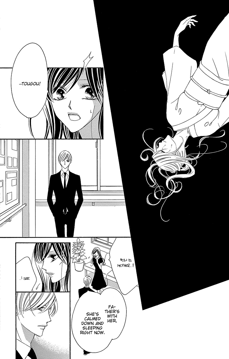 Ou-sama ni Sasagu Kusuriyubi Chapter 38 page 22 - Chapter 38