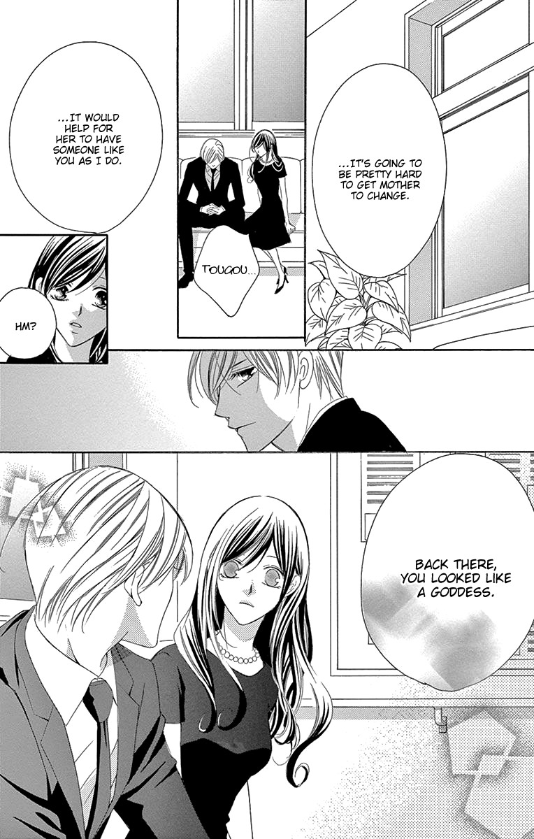 Ou-sama ni Sasagu Kusuriyubi Chapter 38 page 23 - Chapter 38