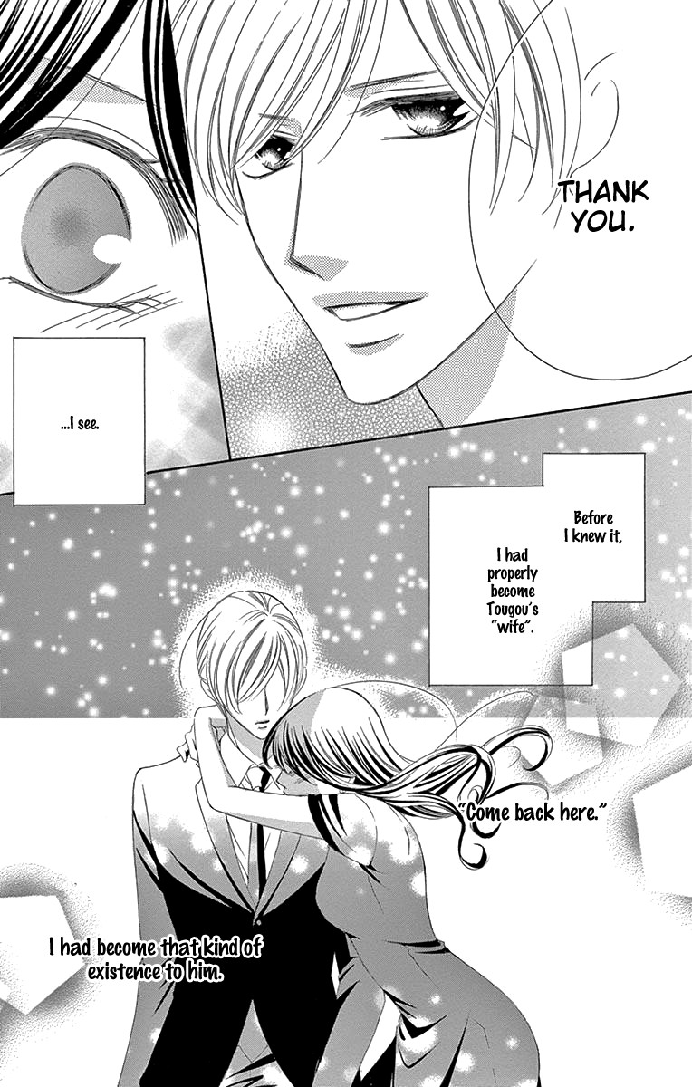 Ou-sama ni Sasagu Kusuriyubi Chapter 38 page 25 - Chapter 38