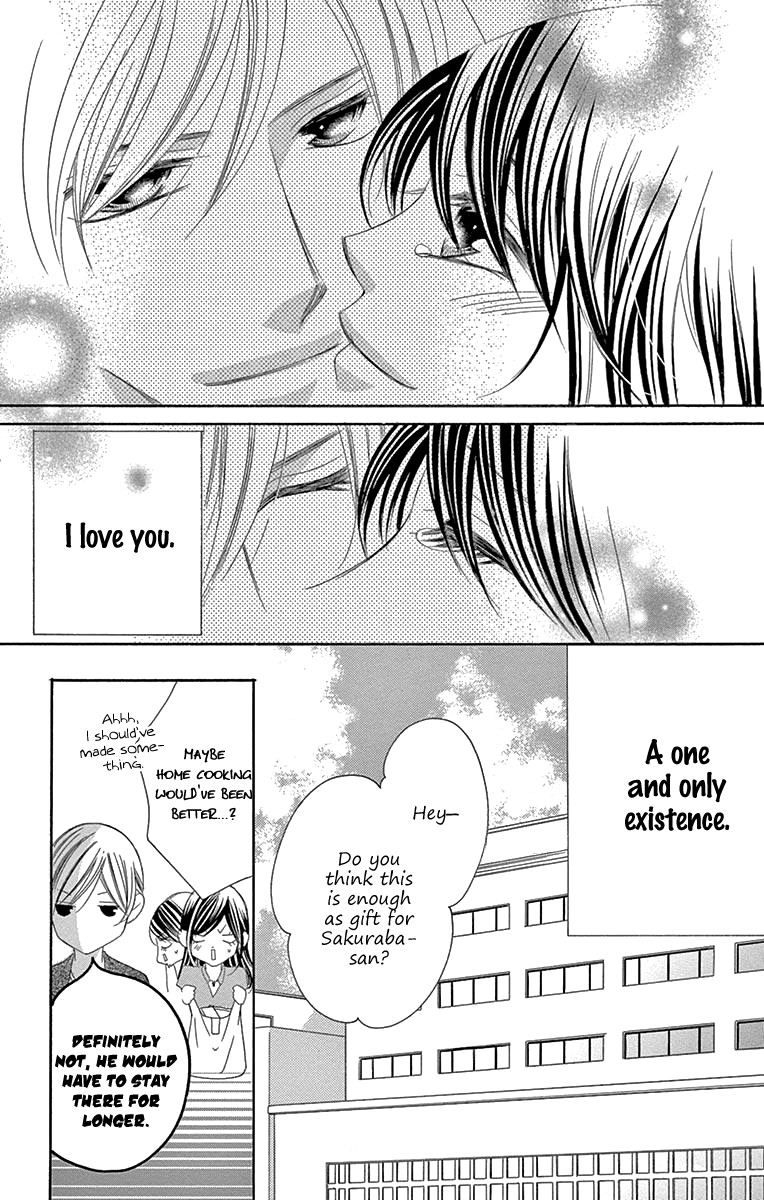 Ou-sama ni Sasagu Kusuriyubi Chapter 38 page 26 - Chapter 38