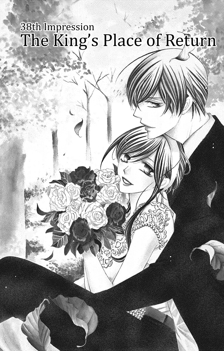 Ou-sama ni Sasagu Kusuriyubi Chapter 38 page 3 - Chapter 38