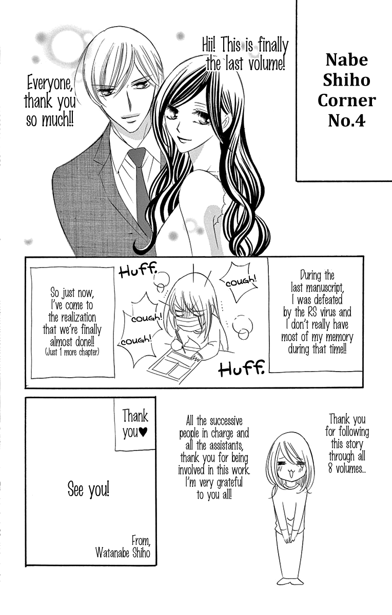 Ou-sama ni Sasagu Kusuriyubi Chapter 38 page 38 - Chapter 38