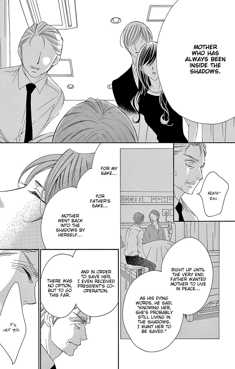 Ou-sama ni Sasagu Kusuriyubi Chapter 38 page 7 - Chapter 38