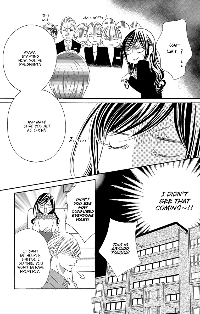 Ou-sama ni Sasagu Kusuriyubi Chapter 39 page 12 - Chapter 39
