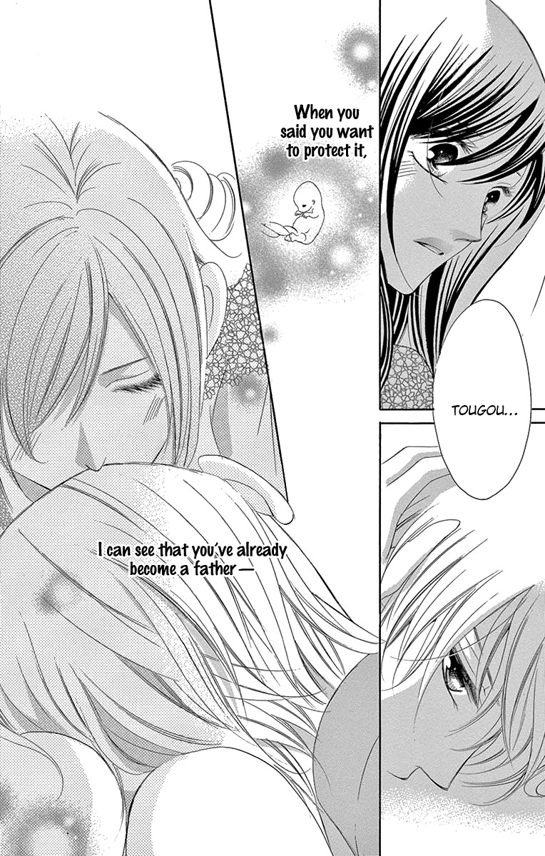 Ou-sama ni Sasagu Kusuriyubi Chapter 39 page 15 - Chapter 39