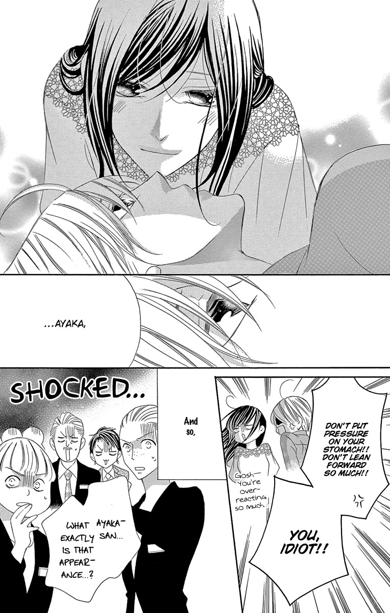 Ou-sama ni Sasagu Kusuriyubi Chapter 39 page 16 - Chapter 39