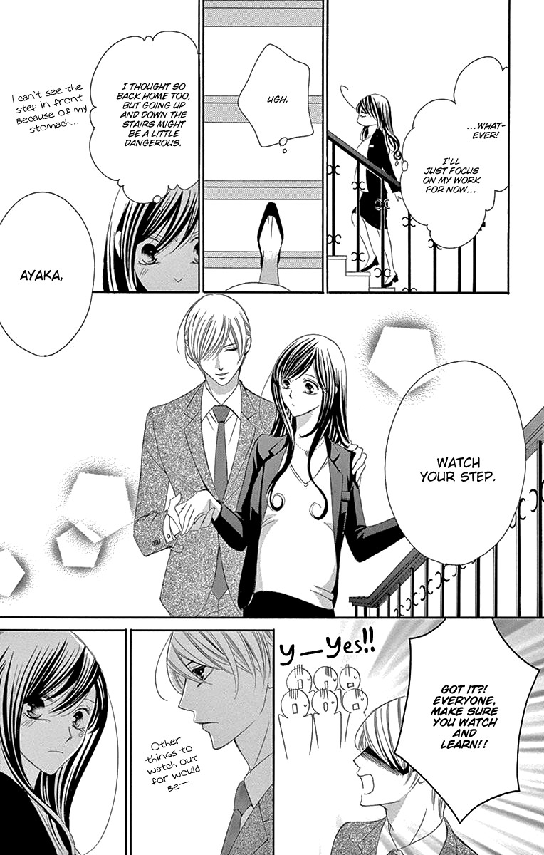 Ou-sama ni Sasagu Kusuriyubi Chapter 39 page 18 - Chapter 39