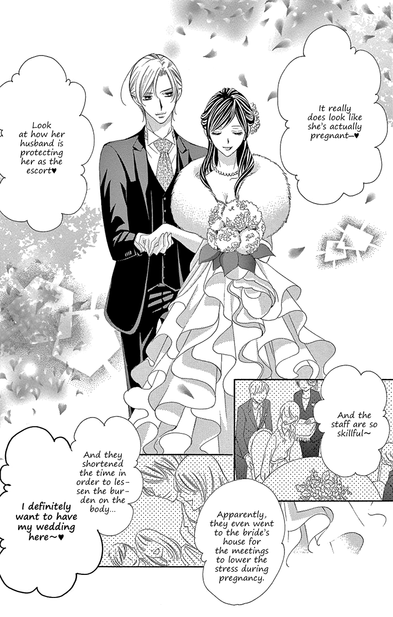 Ou-sama ni Sasagu Kusuriyubi Chapter 39 page 20 - Chapter 39