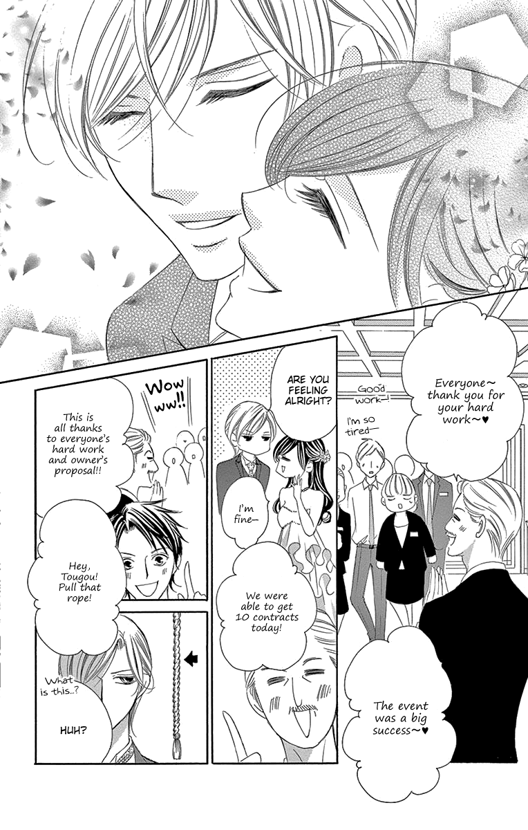 Ou-sama ni Sasagu Kusuriyubi Chapter 39 page 21 - Chapter 39