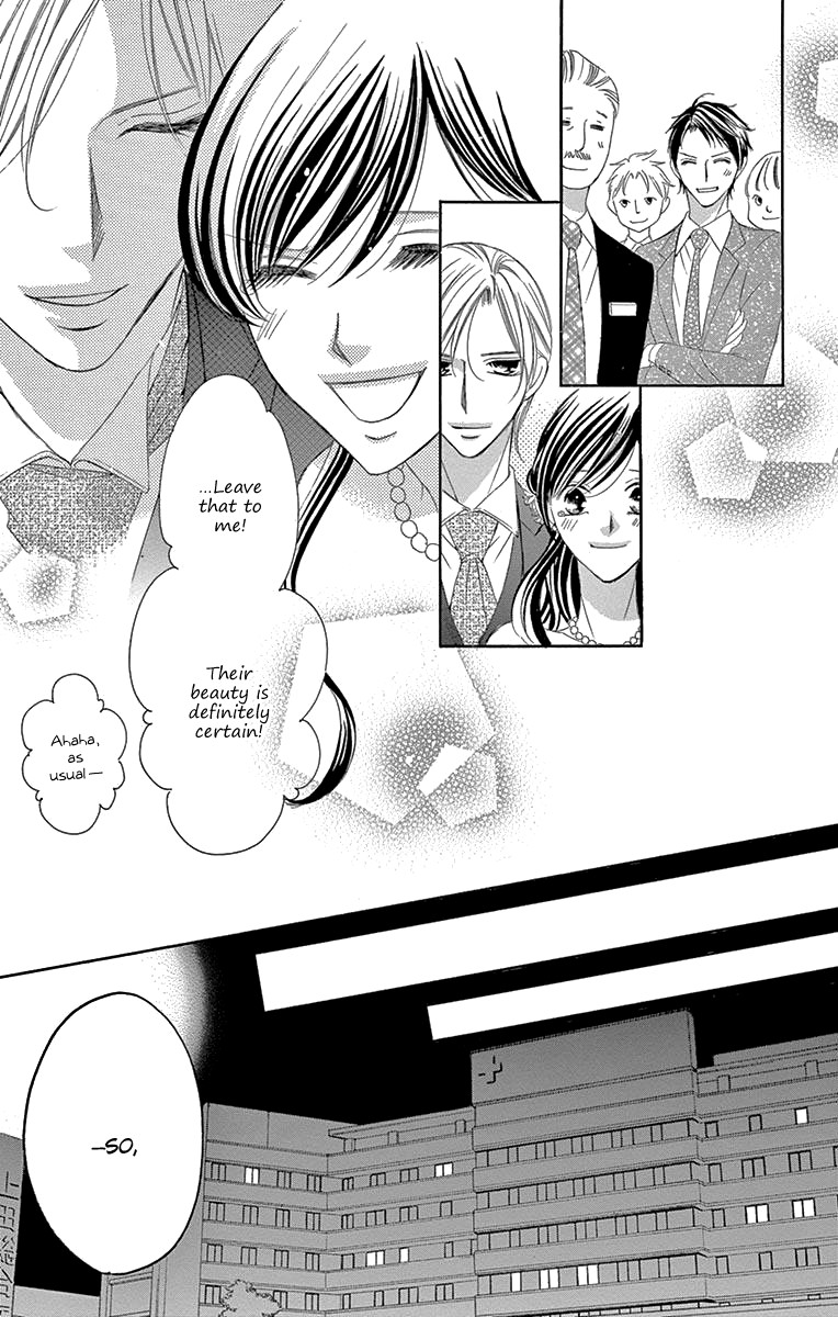 Ou-sama ni Sasagu Kusuriyubi Chapter 39 page 24 - Chapter 39