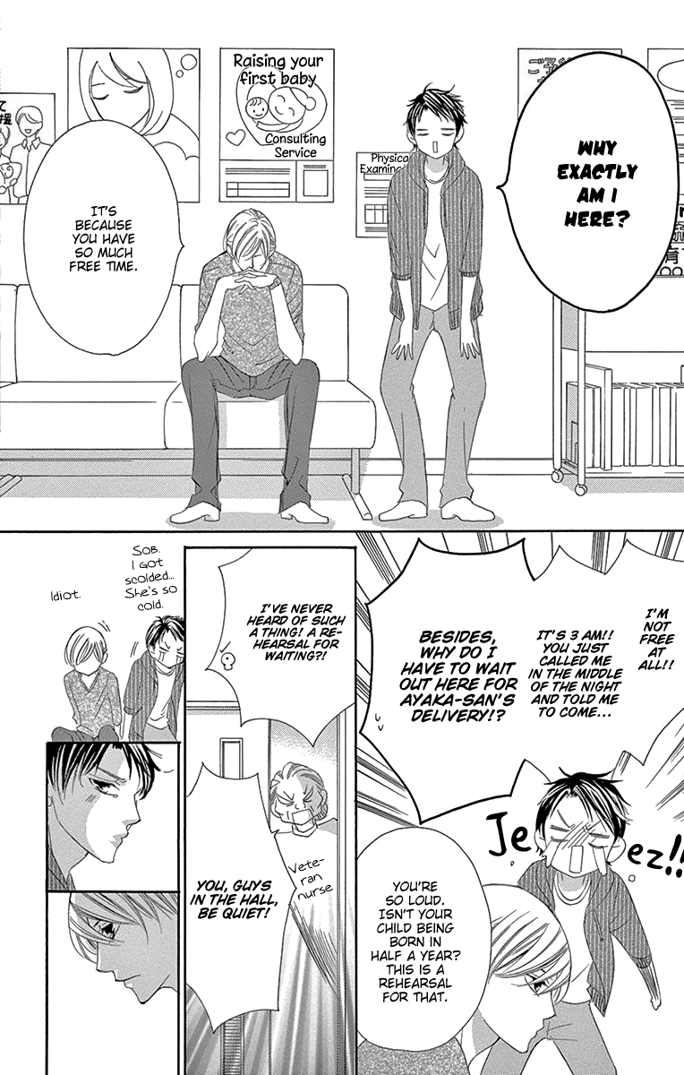 Ou-sama ni Sasagu Kusuriyubi Chapter 39 page 25 - Chapter 39