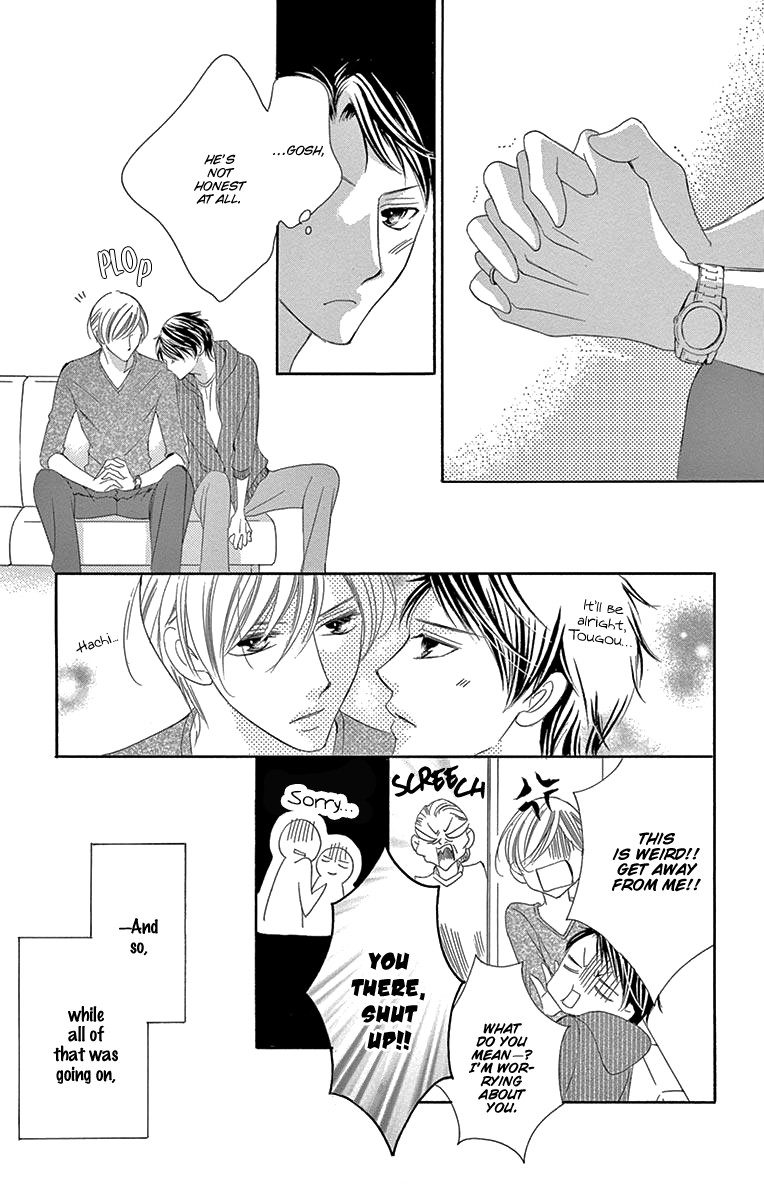 Ou-sama ni Sasagu Kusuriyubi Chapter 39 page 26 - Chapter 39