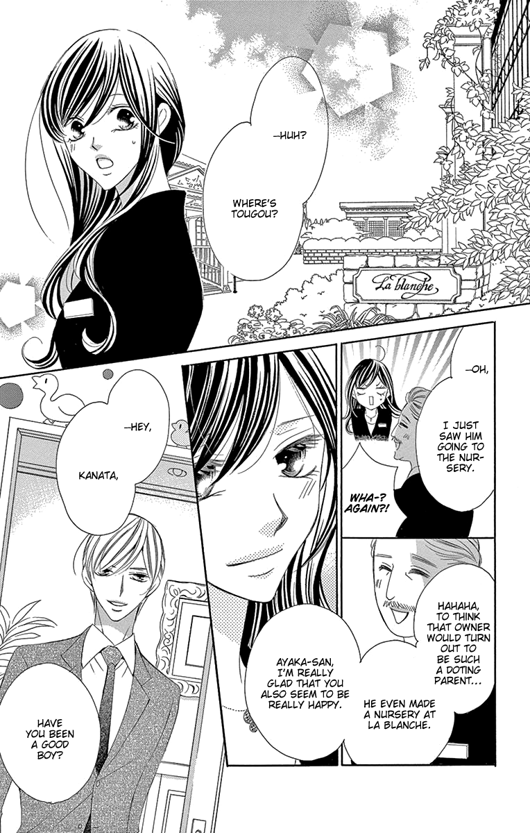 Ou-sama ni Sasagu Kusuriyubi Chapter 39 page 28 - Chapter 39