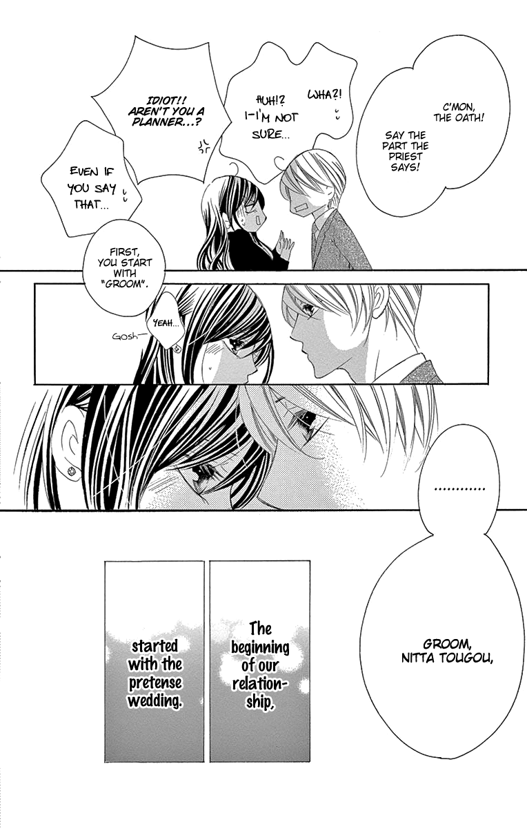 Ou-sama ni Sasagu Kusuriyubi Chapter 39 page 33 - Chapter 39