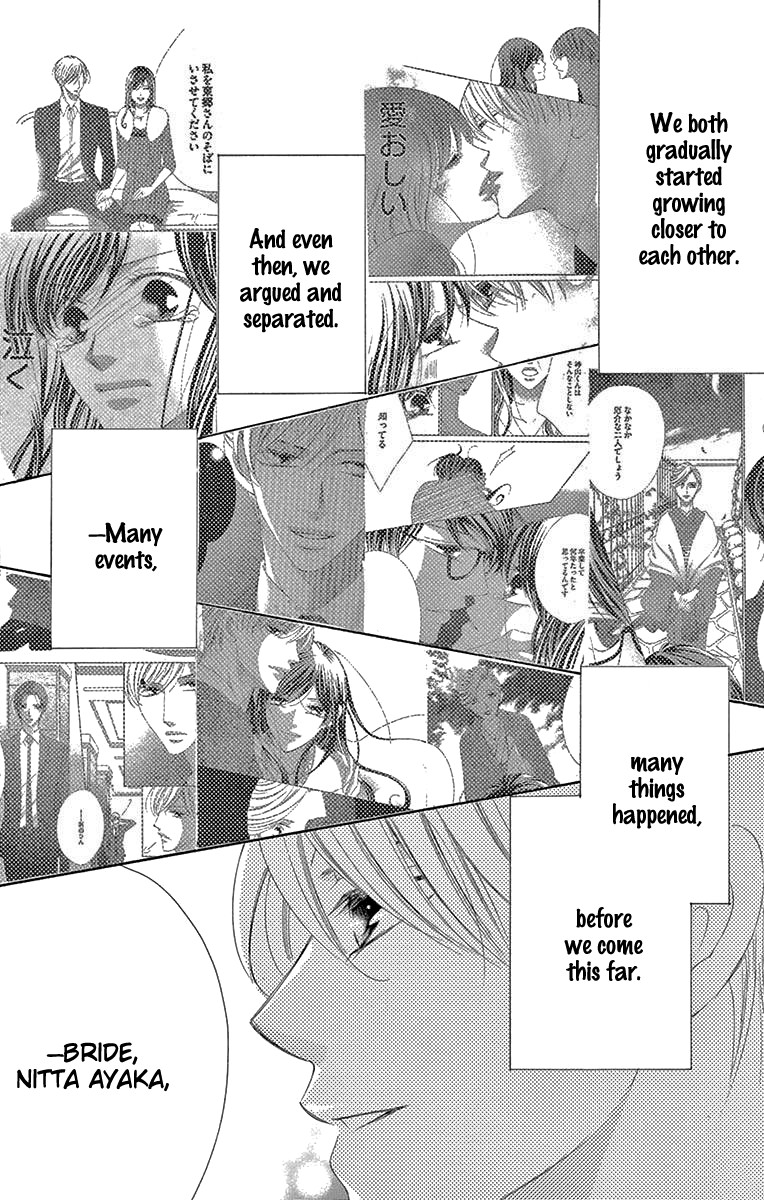 Ou-sama ni Sasagu Kusuriyubi Chapter 39 page 35 - Chapter 39