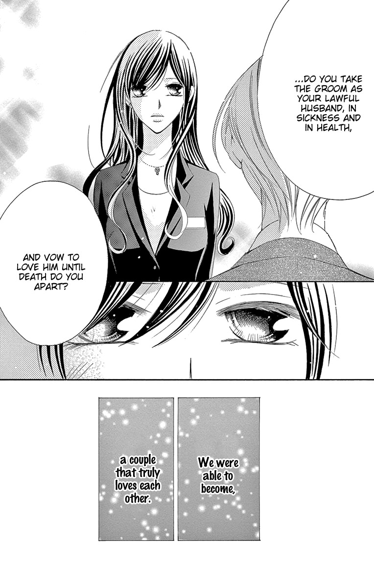 Ou-sama ni Sasagu Kusuriyubi Chapter 39 page 36 - Chapter 39