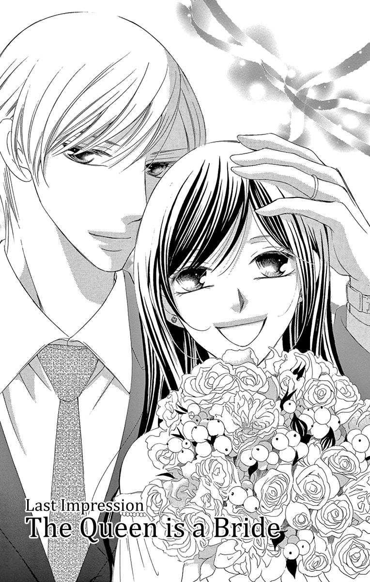 Ou-sama ni Sasagu Kusuriyubi Chapter 39 page 4 - Chapter 39