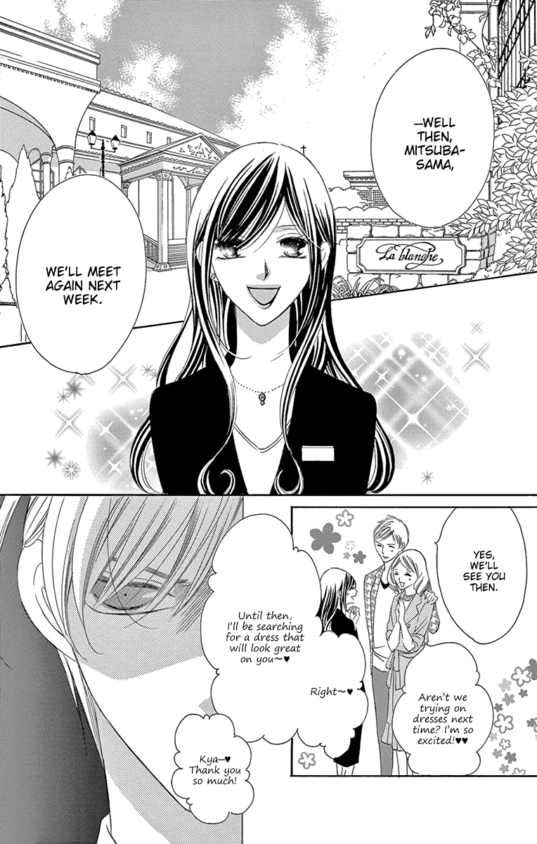 Ou-sama ni Sasagu Kusuriyubi Chapter 39 page 5 - Chapter 39