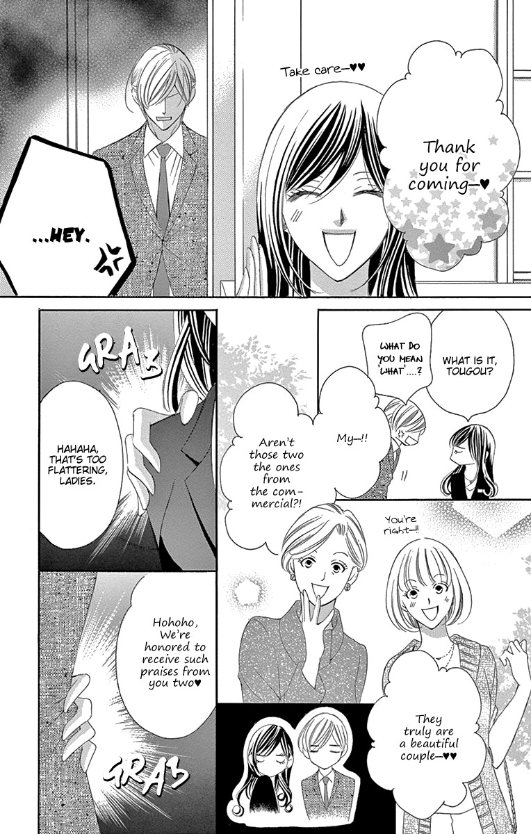 Ou-sama ni Sasagu Kusuriyubi Chapter 39 page 6 - Chapter 39
