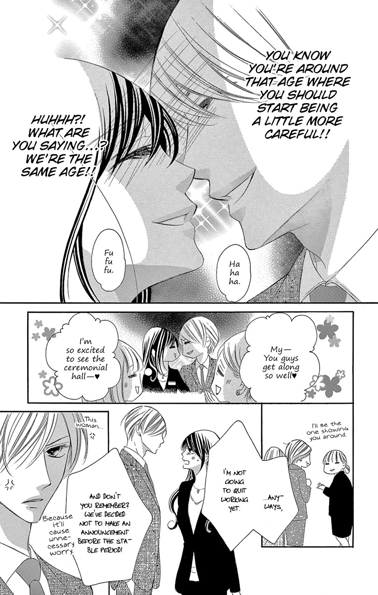 Ou-sama ni Sasagu Kusuriyubi Chapter 39 page 8 - Chapter 39