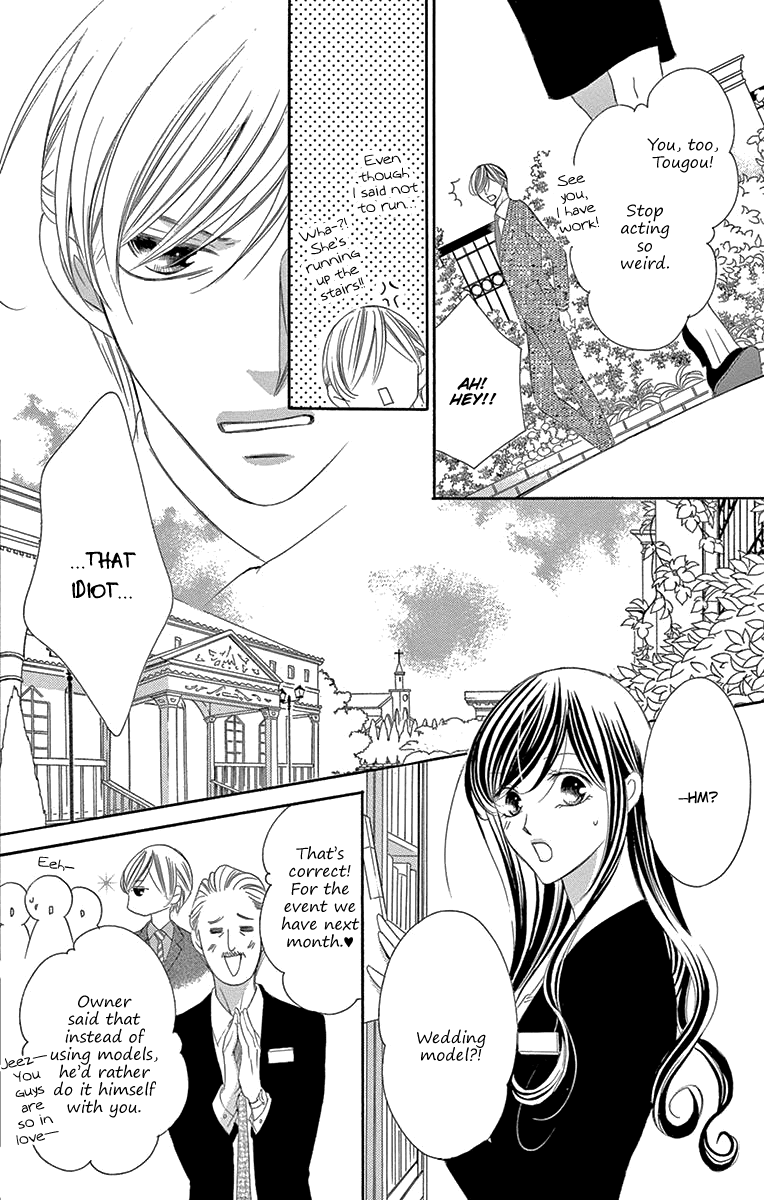 Ou-sama ni Sasagu Kusuriyubi Chapter 39 page 9 - Chapter 39