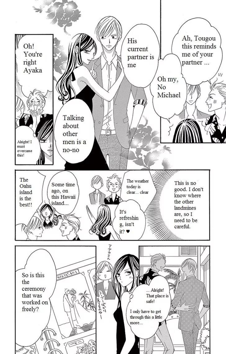 Ou-sama ni Sasagu Kusuriyubi Chapter 4 page 10 - Chapter 4