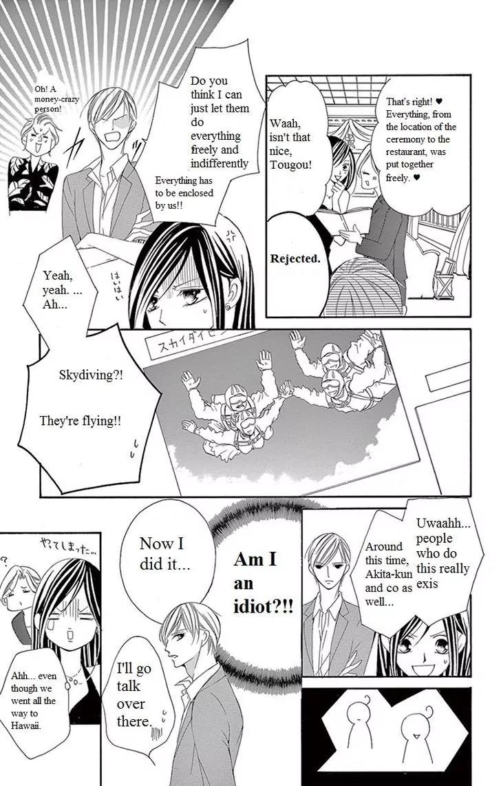 Ou-sama ni Sasagu Kusuriyubi Chapter 4 page 11 - Chapter 4