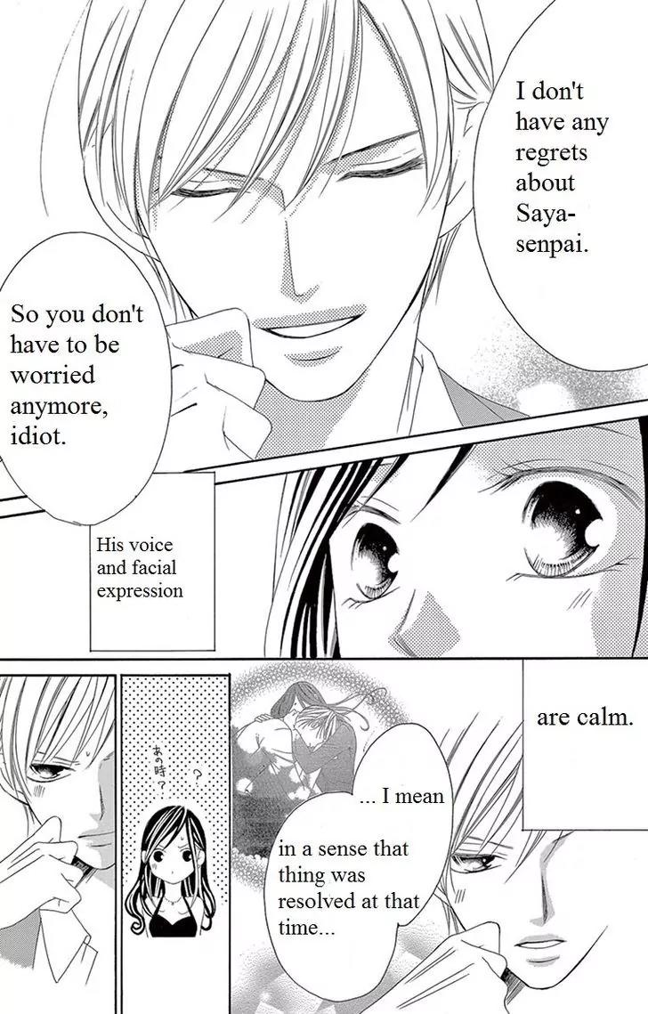 Ou-sama ni Sasagu Kusuriyubi Chapter 4 page 13 - Chapter 4