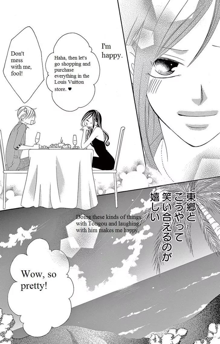 Ou-sama ni Sasagu Kusuriyubi Chapter 4 page 15 - Chapter 4