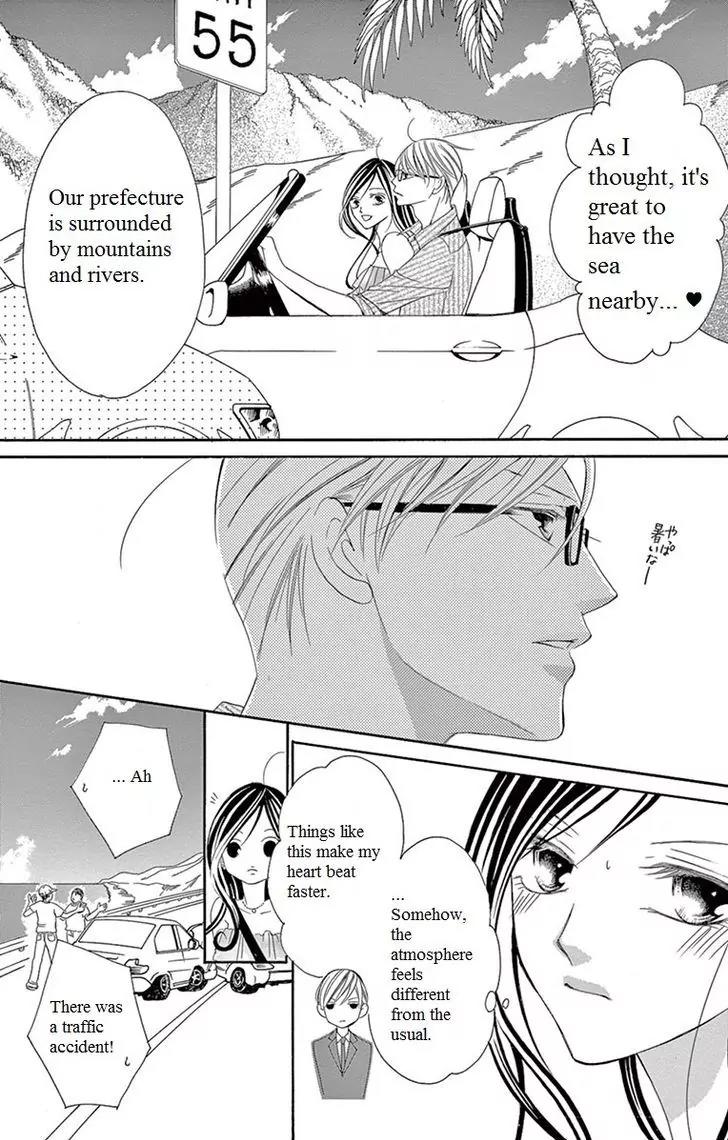 Ou-sama ni Sasagu Kusuriyubi Chapter 4 page 16 - Chapter 4