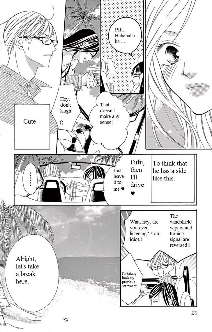 Ou-sama ni Sasagu Kusuriyubi Chapter 4 page 18 - Chapter 4
