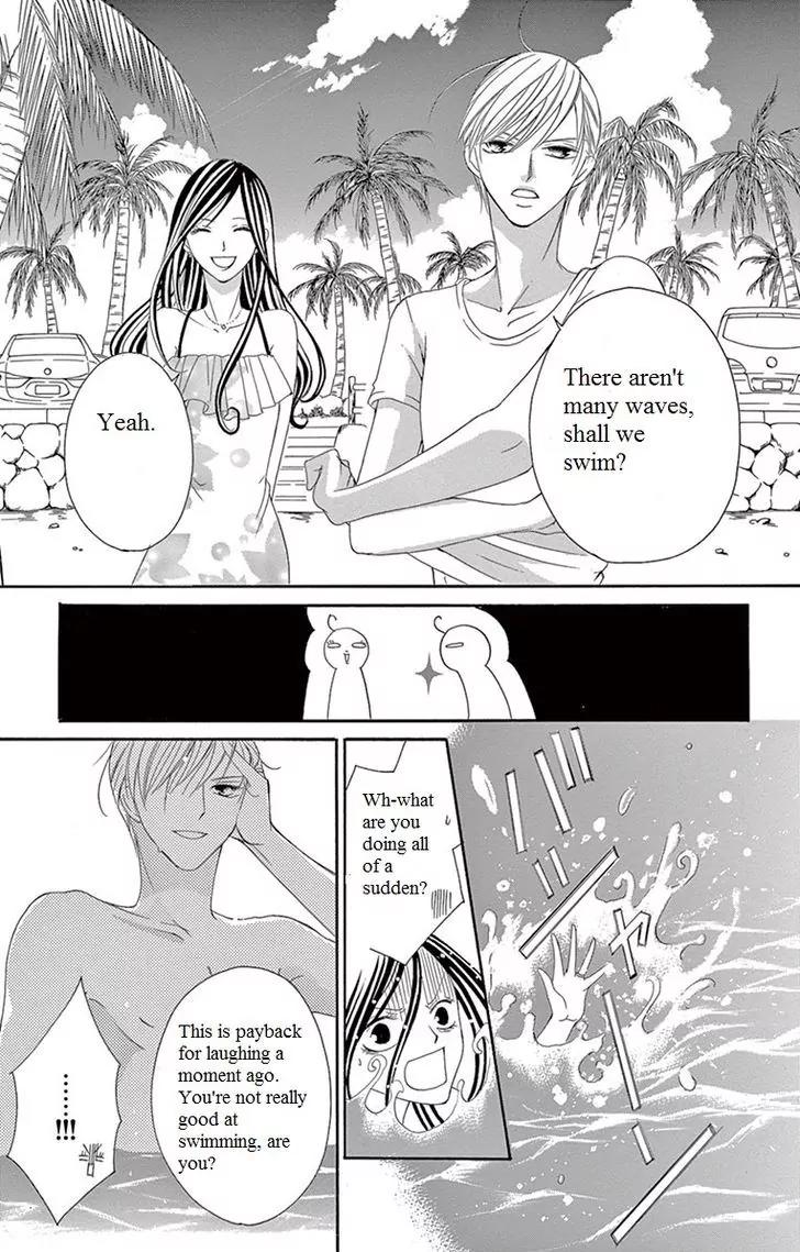 Ou-sama ni Sasagu Kusuriyubi Chapter 4 page 19 - Chapter 4