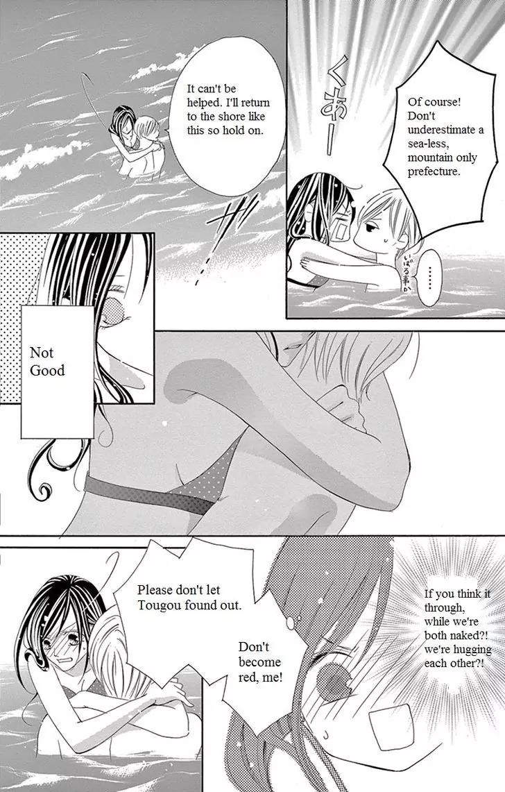 Ou-sama ni Sasagu Kusuriyubi Chapter 4 page 22 - Chapter 4