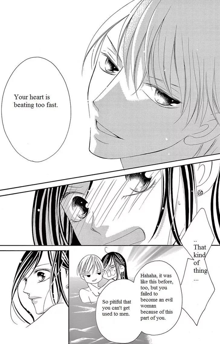Ou-sama ni Sasagu Kusuriyubi Chapter 4 page 23 - Chapter 4