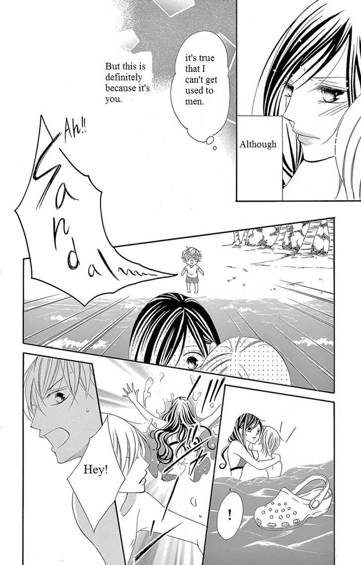 Ou-sama ni Sasagu Kusuriyubi Chapter 4 page 24 - Chapter 4
