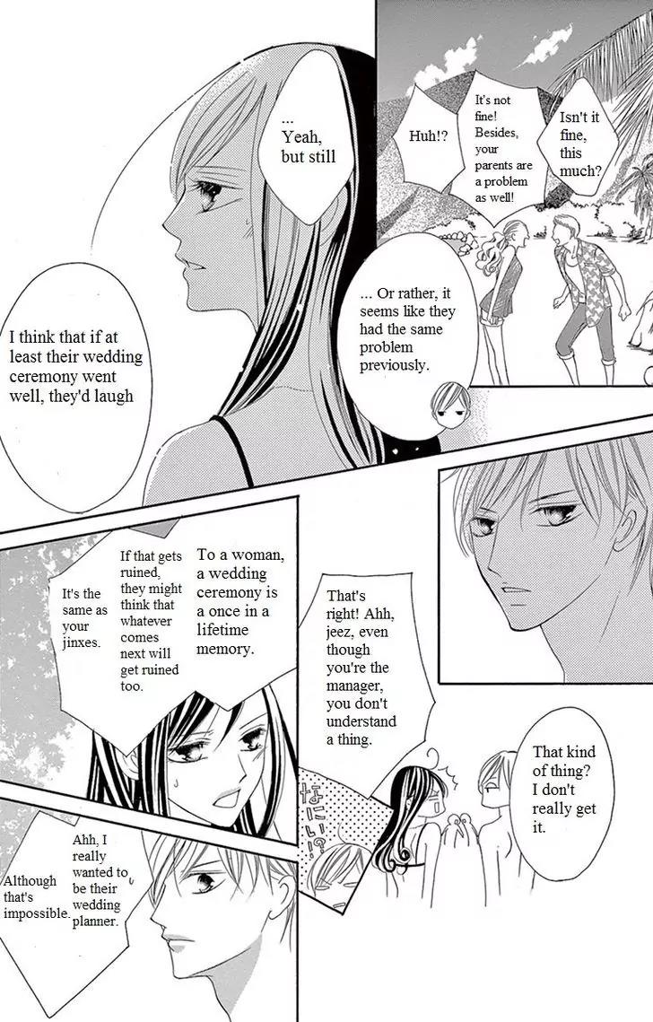 Ou-sama ni Sasagu Kusuriyubi Chapter 4 page 27 - Chapter 4