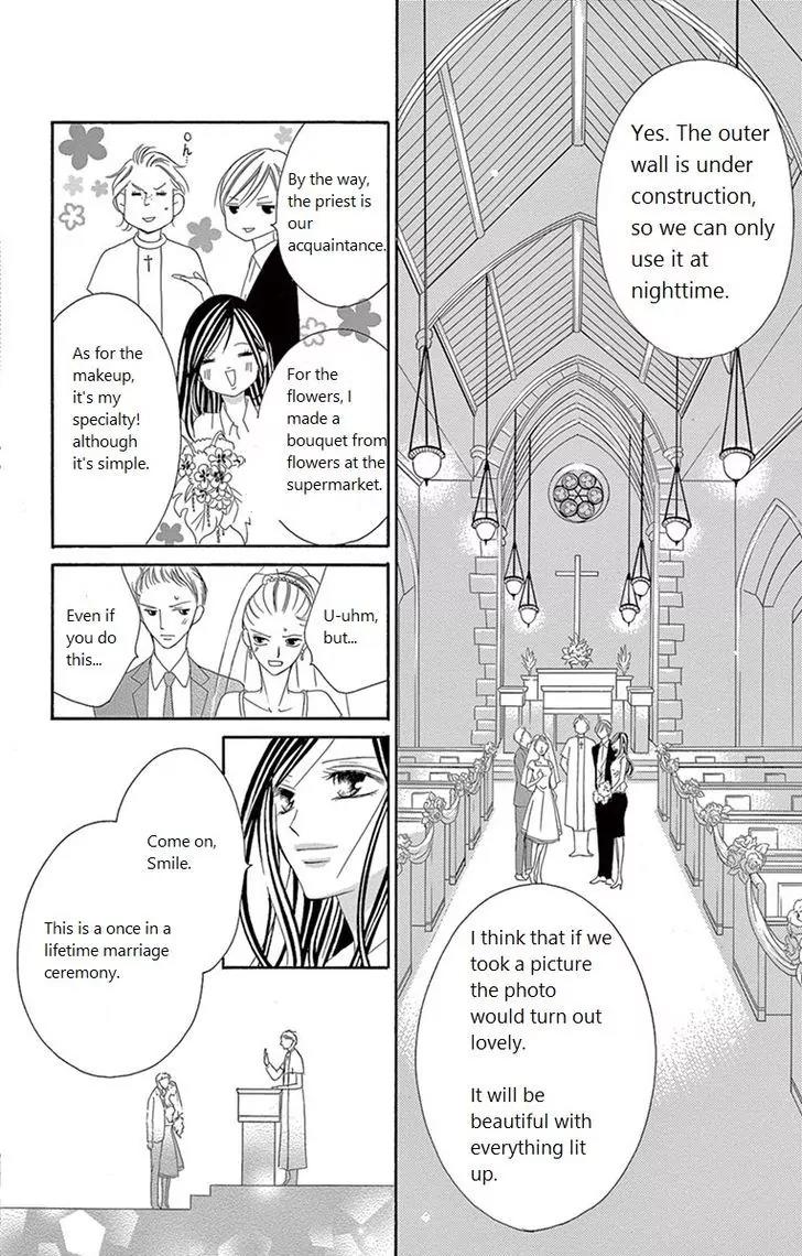 Ou-sama ni Sasagu Kusuriyubi Chapter 4 page 30 - Chapter 4