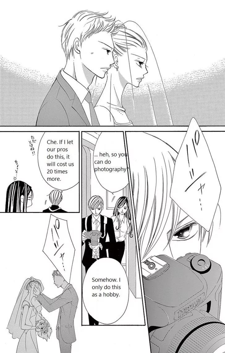 Ou-sama ni Sasagu Kusuriyubi Chapter 4 page 31 - Chapter 4