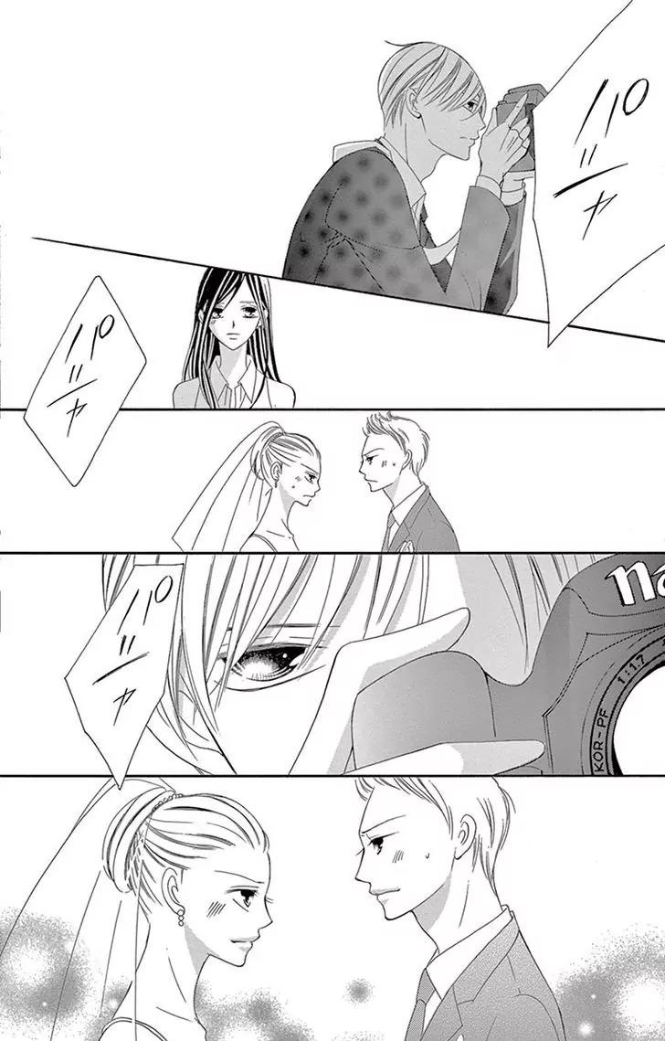 Ou-sama ni Sasagu Kusuriyubi Chapter 4 page 32 - Chapter 4