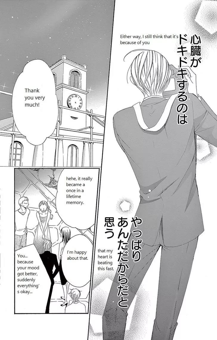 Ou-sama ni Sasagu Kusuriyubi Chapter 4 page 34 - Chapter 4