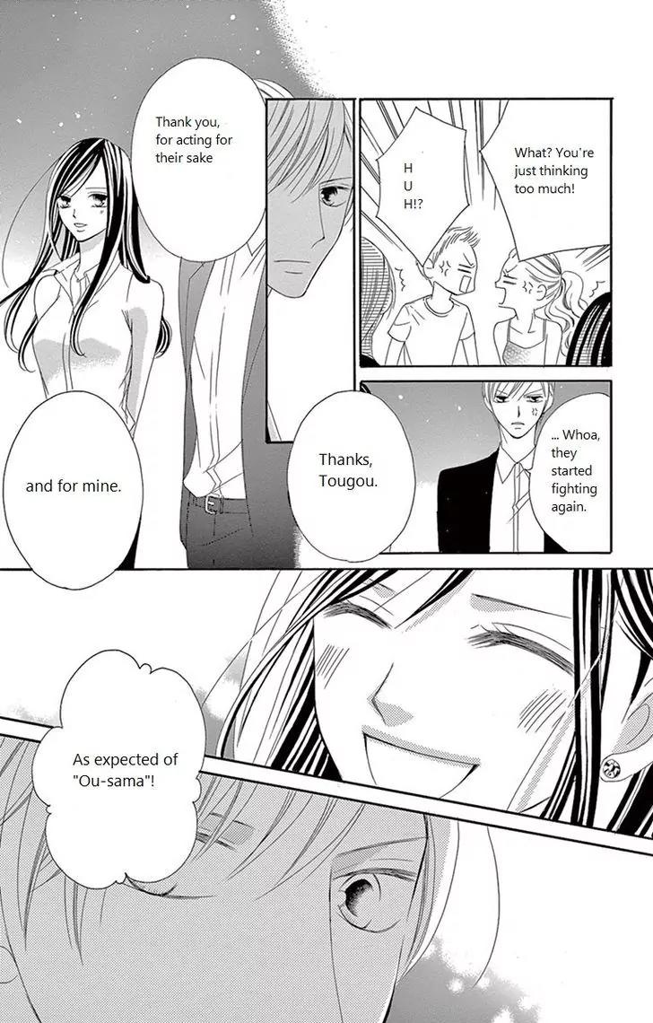 Ou-sama ni Sasagu Kusuriyubi Chapter 4 page 35 - Chapter 4